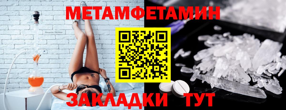 Amphetamine 98% Тихвин