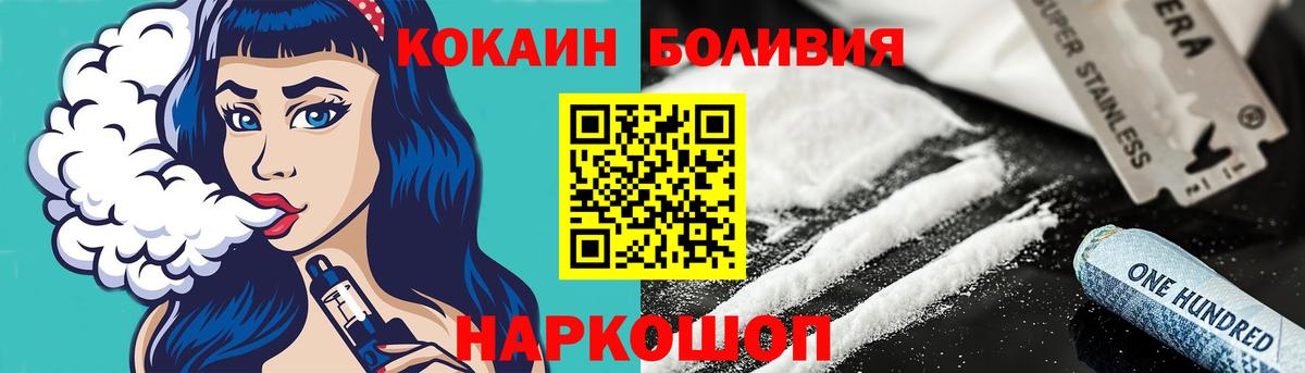 Тихвин  КОКАИН 98%  Вход с VPN 