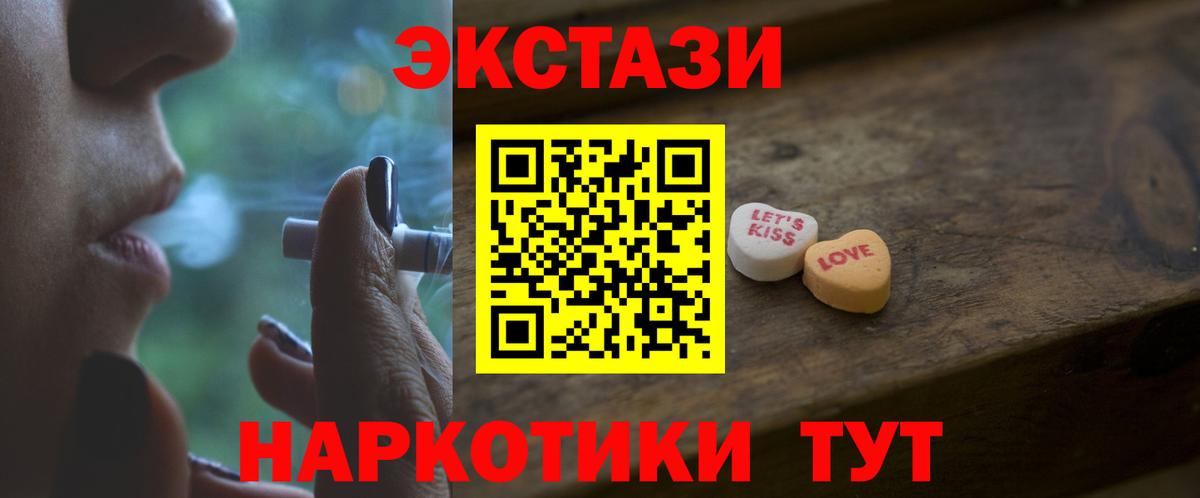 Тихвин  Экстази 99%  Вход с VPN 