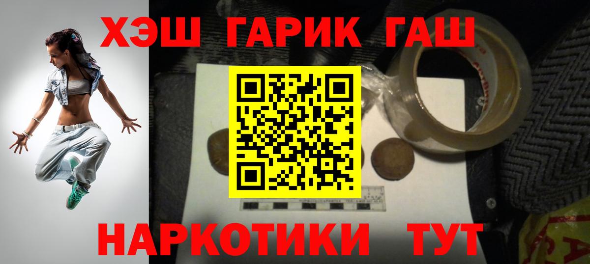 Гашиш индика сатива Тихвин