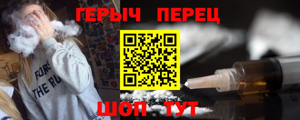 Тихвин  ГЕРОИН VHQ  Героин  Вход с VPN 