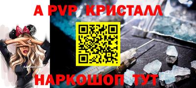 экстази Партизанск