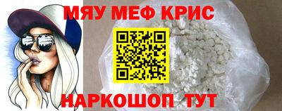 таблы Пенза