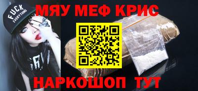 экстази Партизанск