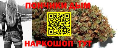 гашишное масло Первоуральск