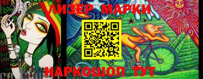 гашишное масло Первоуральск