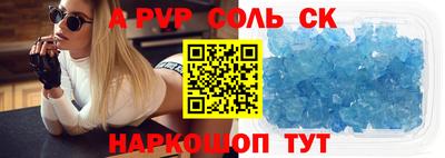 таблы Пенза