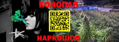 гашишное масло Первоуральск