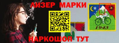 экстази Партизанск