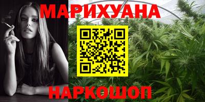 гашишное масло Первоуральск