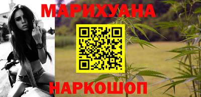 гашишное масло Первоуральск