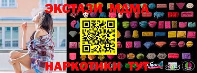экстази Партизанск
