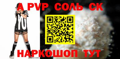 экстази Партизанск