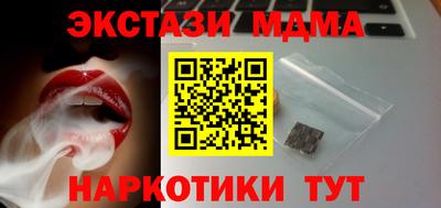 таблы Пенза