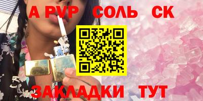 гашишное масло Первоуральск