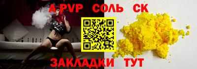 таблы Пенза