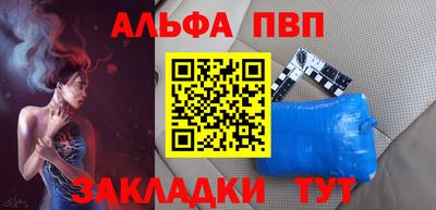 экстази Партизанск
