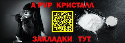 таблы Пенза