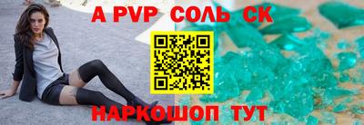 таблы Пенза