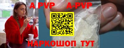 экстази Партизанск
