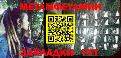 экстази Партизанск