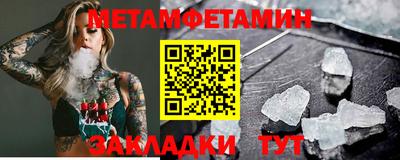 экстази Партизанск