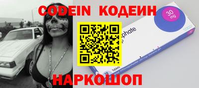 таблы Пенза