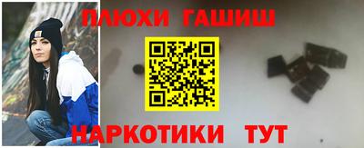 гашишное масло Первоуральск