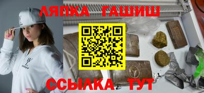 таблы Пенза