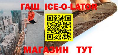 таблы Пенза
