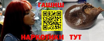 гашишное масло Первоуральск