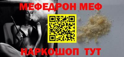 таблы Пенза