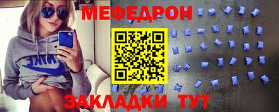 таблы Пенза