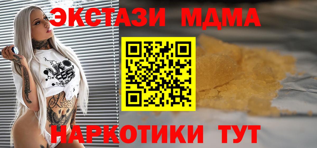Тихвин  МДМА  Вход с VPN  MDMA crystal 