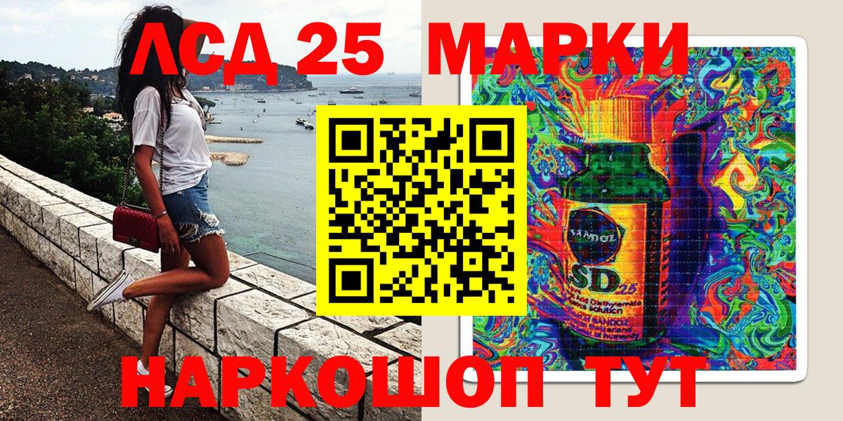 Марки NBOMe  Вход с VPN  Тихвин  Марки N-bome 1,5мг 